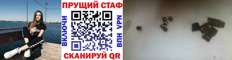 Наркошоп купить АМФЕТАМИН  A PVP  Мефедрон  Cocaine  Котельники