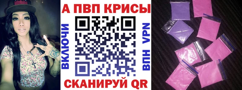 Купить  Котельники  А ПВП кристаллы 
