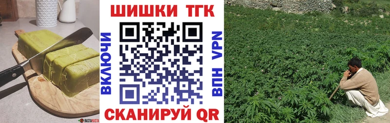 Еда ТГК конопля  Купить закладки  Котельники 