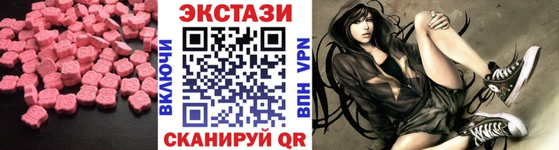Купить закладки  Котельники  Экстази Дубай 