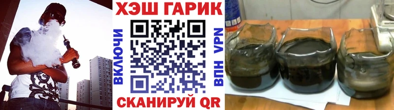 ГАШ хэш  Купить где  Котельники 