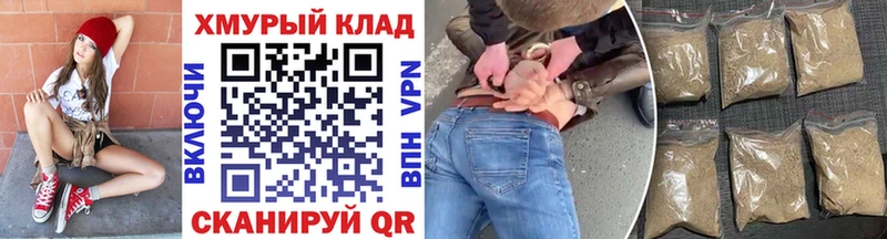Героин Heroin  Купить закладки  Котельники 