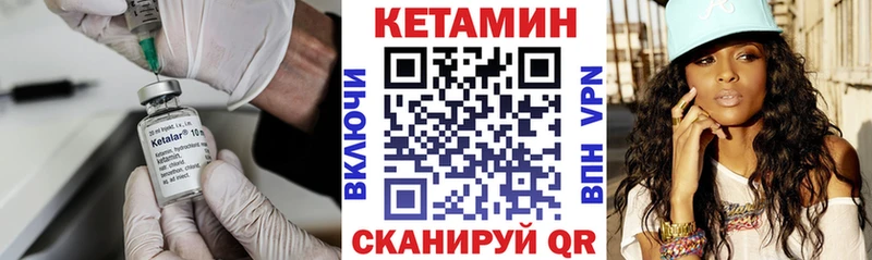 КЕТАМИН ketamine Котельники