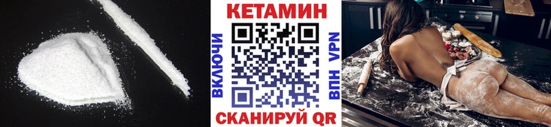 Купить где  Котельники  Кетамин ketamine 