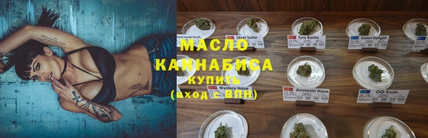 амфетамин Инсар