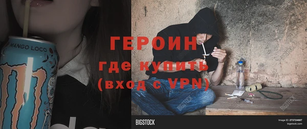 гашик Инта
