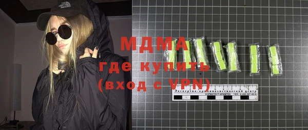 гашик Инта