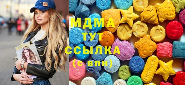 амфетамин Инсар