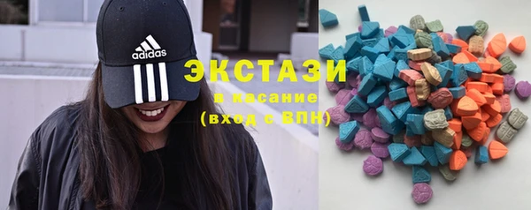 амфетамин Инсар