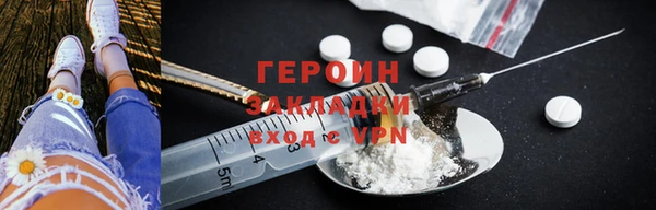 гашик Инта