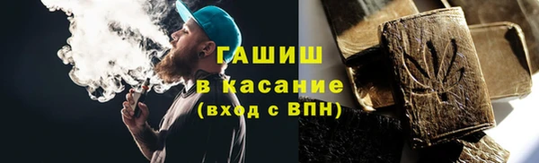 мефедрон Иннополис