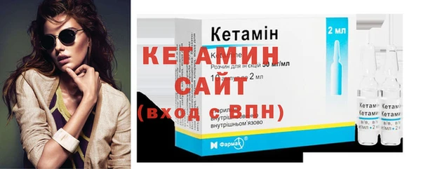 амфетамин Инсар
