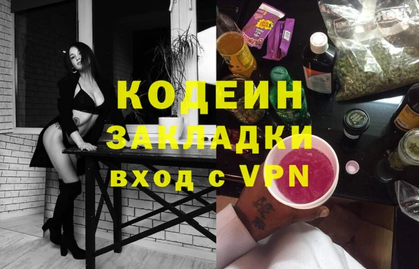 мефедрон Иннополис