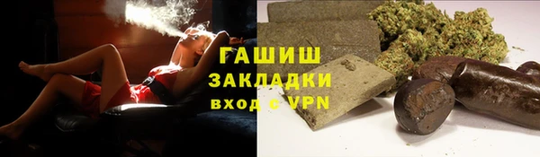 мефедрон Иннополис