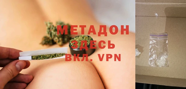 амфетамин Инсар