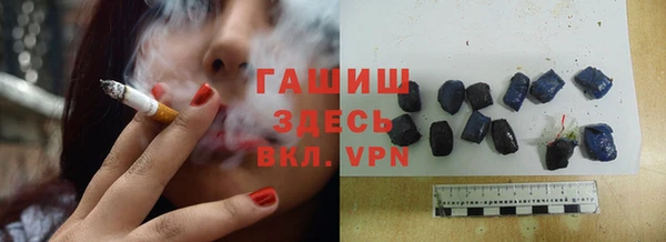 амфетамин Инсар