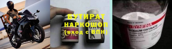 мефедрон Иннополис