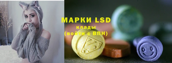 мефедрон Иннополис