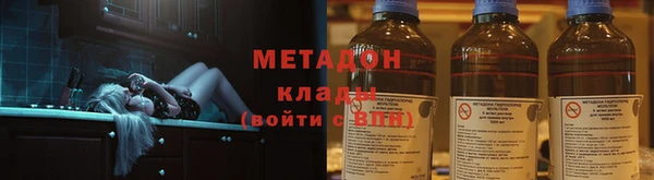 амфетамин Инсар