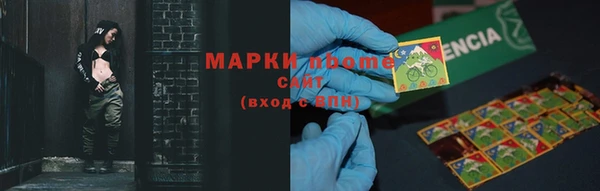 мефедрон Иннополис