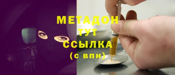 гашик Инта