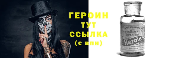 мефедрон Иннополис