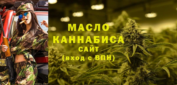 амфетамин Инсар
