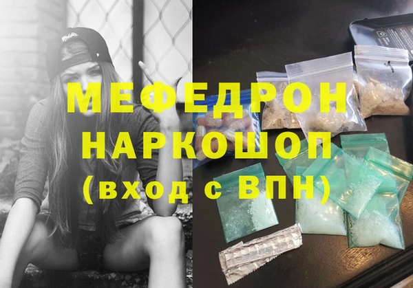 амфетамин Инсар