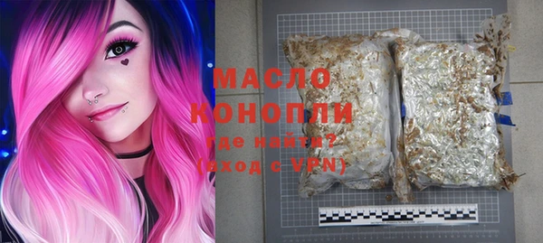 амфетамин Инсар