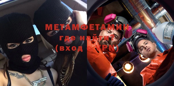 гашик Инта