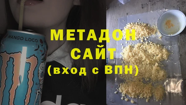 мефедрон Иннополис