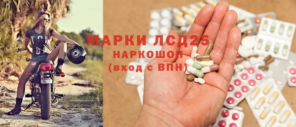 амфетамин Инсар