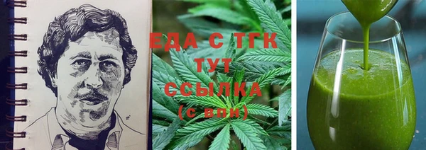 мефедрон Иннополис