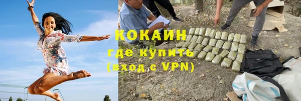 мефедрон Иннополис