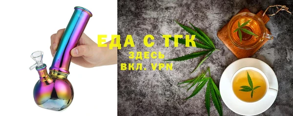 амфетамин Инсар