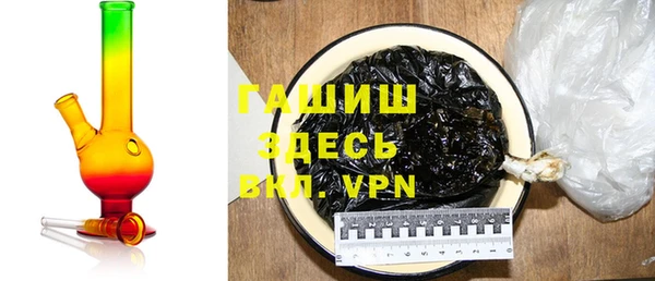 гашик Инта