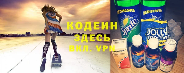 мефедрон Иннополис
