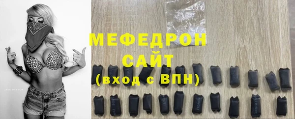 амфетамин Инсар
