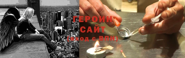 гашик Инта