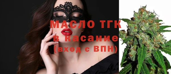 амфетамин Инсар