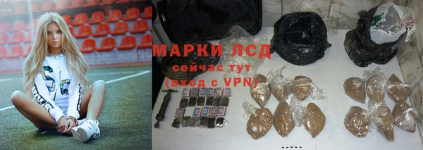 мефедрон Иннополис
