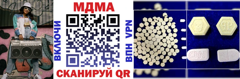 МДМА VHQ  Купить где  Котельники 