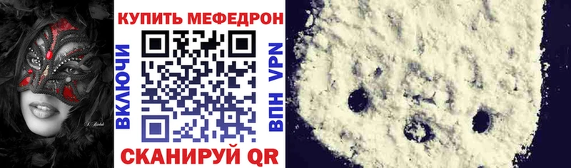 Купить  Котельники  Мефедрон mephedrone 