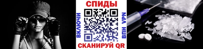 МЕТАМФЕТАМИН мет  Купить где  Котельники 